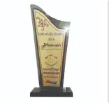 Automative Skills Development Council